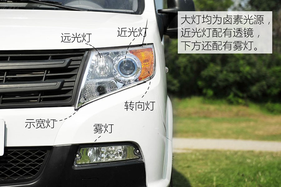 東風(fēng)御風(fēng)C型房車5 程力東風(fēng)御風(fēng)C型房車