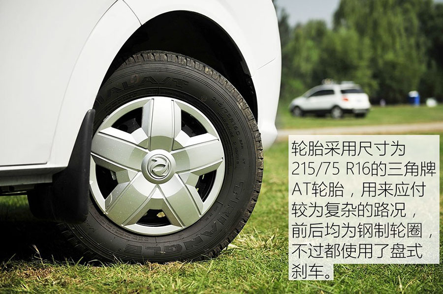 東風(fēng)御風(fēng)C型房車11 程力東風(fēng)御風(fēng)C型房車