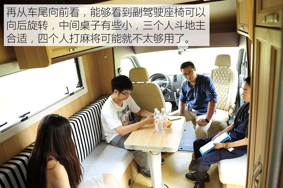 東風(fēng)御風(fēng)C型房車20 程力東風(fēng)御風(fēng)C型房車