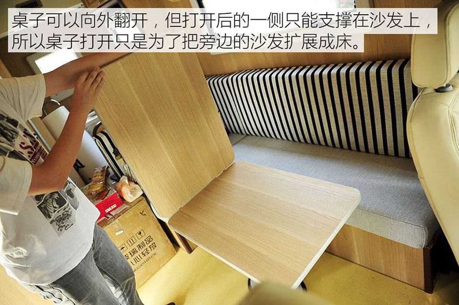 東風(fēng)御風(fēng)C型房車21 程力東風(fēng)御風(fēng)C型房車