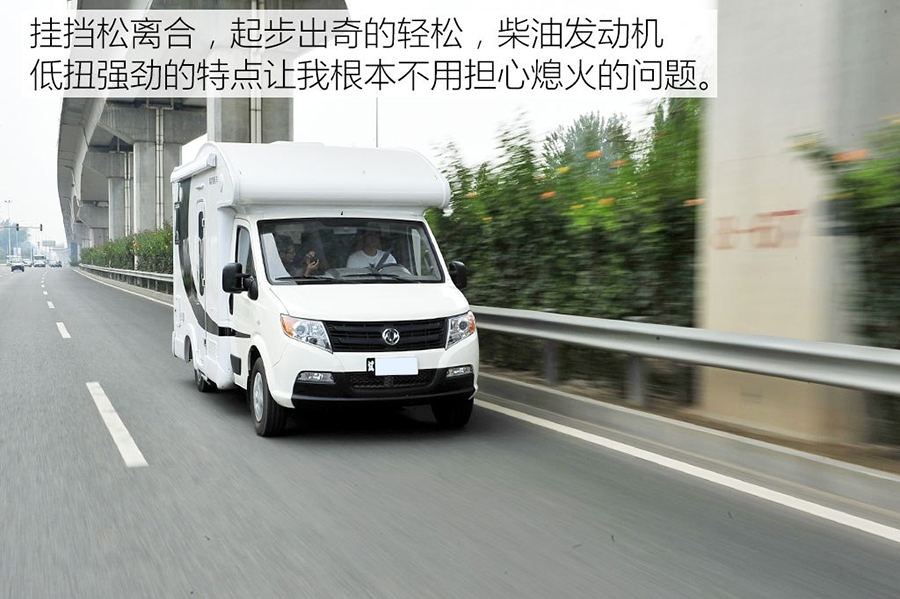 東風(fēng)御風(fēng)C型房車33 程力東風(fēng)御風(fēng)C型房車