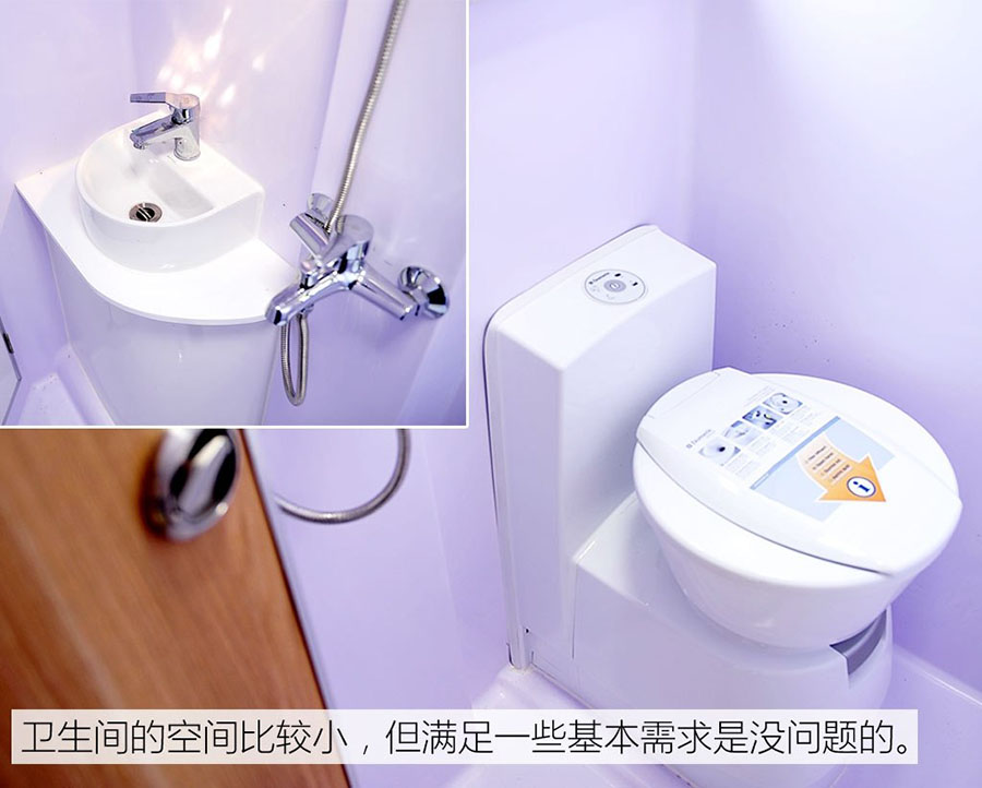 東風(fēng)御風(fēng)C型房車29 程力東風(fēng)御風(fēng)C型房車