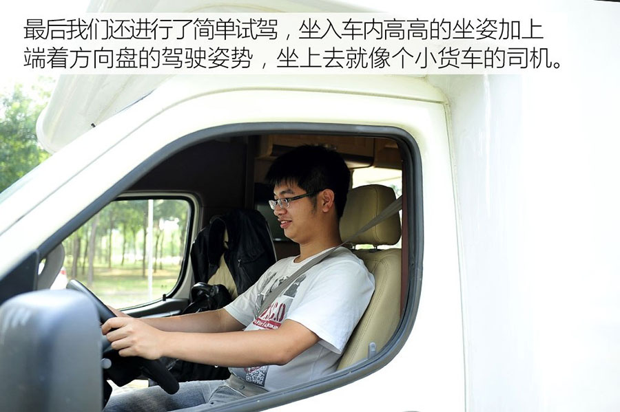 東風(fēng)御風(fēng)C型房車32 程力東風(fēng)御風(fēng)C型房車