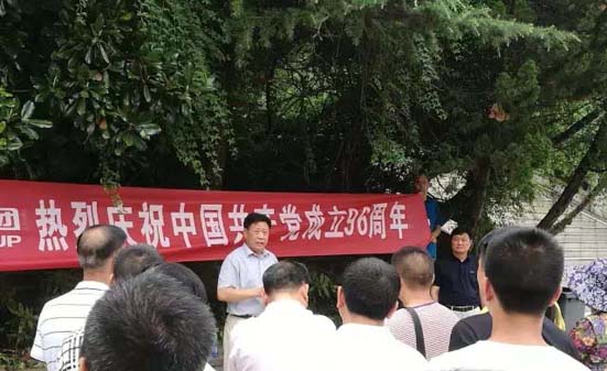 程力集團(tuán)慶祝中國共產(chǎn)黨建黨96周年2 程力集團(tuán)慶祝中國共產(chǎn)黨建黨96周1