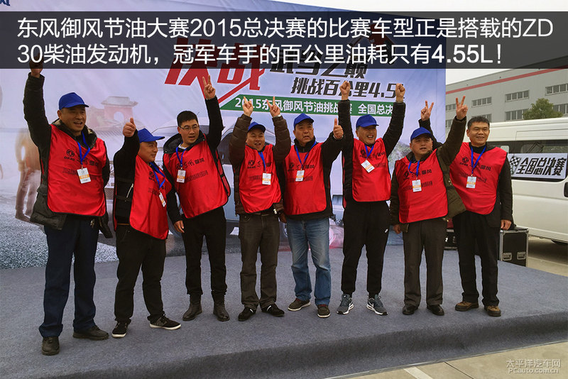 東風(fēng)御風(fēng)ZD30發(fā)動機拆解2 程力房車東風(fēng)御風(fēng)ZD30發(fā)動機拆解