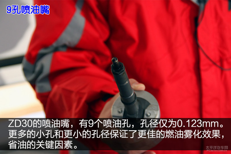 東風(fēng)御風(fēng)ZD30發(fā)動機拆解5 程力房車東風(fēng)御風(fēng)ZD30發(fā)動機拆解