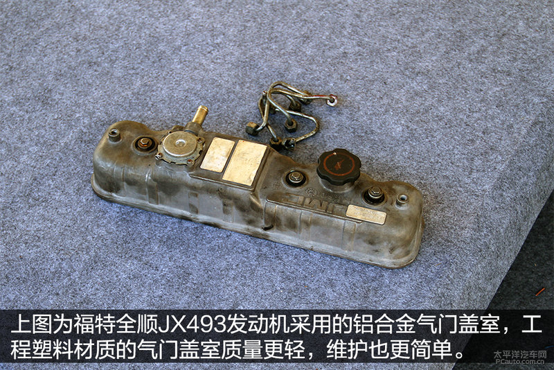 東風(fēng)御風(fēng)ZD30發(fā)動機拆解12 程力房車東風(fēng)御風(fēng)ZD30發(fā)動機拆解