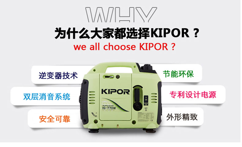 房車(chē)發(fā)電機(jī)