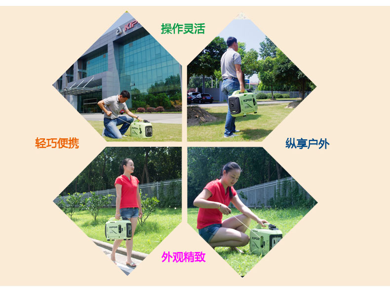 房車(chē)發(fā)電機(jī)